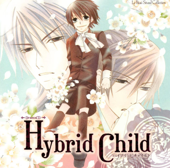 中村春菊作品《Hybrid Child》动画化决定!
