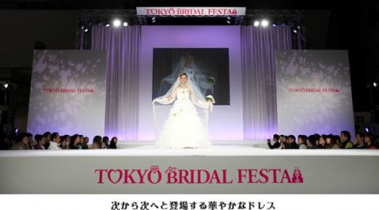 Tokyo Bridal Festa ȥ̨