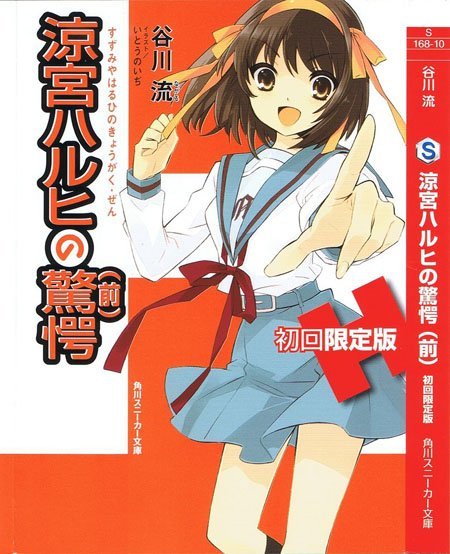亚马逊日本2011年书籍类销售排名公开