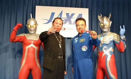 奥特曼3D电影上映 日本航天英雄宣传造势