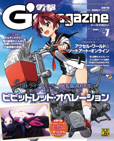 G's magazine7ºŷ
