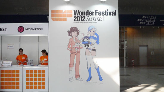ְչWonder Festival 2012()Ļ