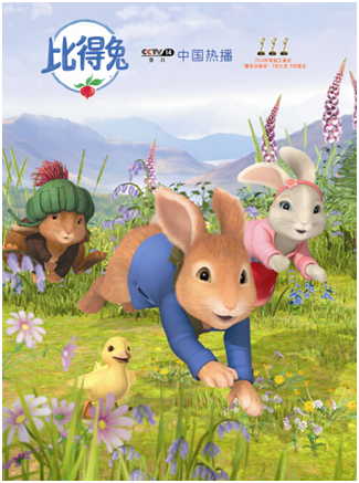 《比得兔》亮相广州玩具展 幸星动画七大品牌