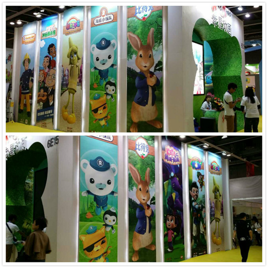 　　2015广州玩具展幸星动画多品牌呈现
