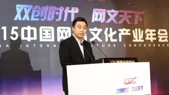 广州基金助理总裁郭一澎:网络文化产业具有高